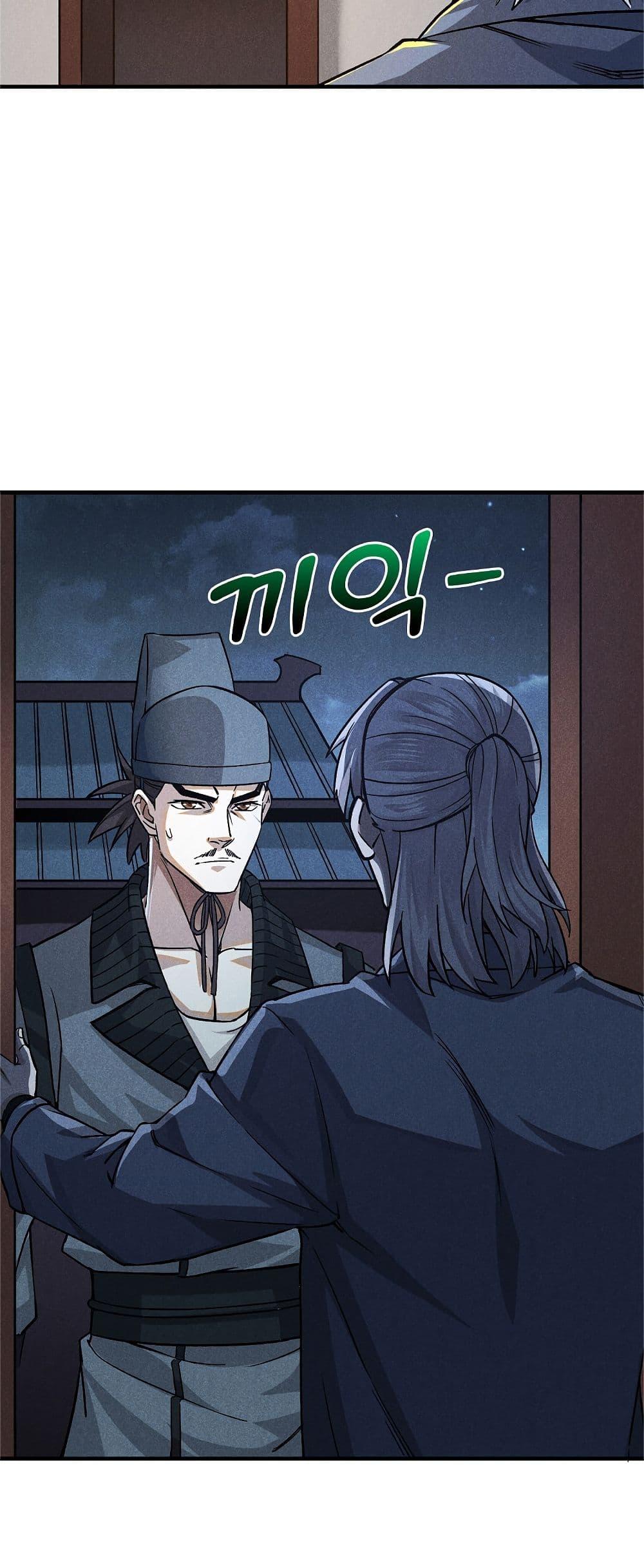 Manga-lc-com อ่านมังงะ อ่านการ์ตูน ออนไลน์ ฟรี Xinmo ตอนที่ 1 2 3 4 5 6 7 8 9 10 11 12 13 14 ฟรี ไม่มีโฆษณา Manga-lc - อ่าน มังงะ อ่าน การ์ตูน ออนไลน์ อ่านมังงะ ฟรี