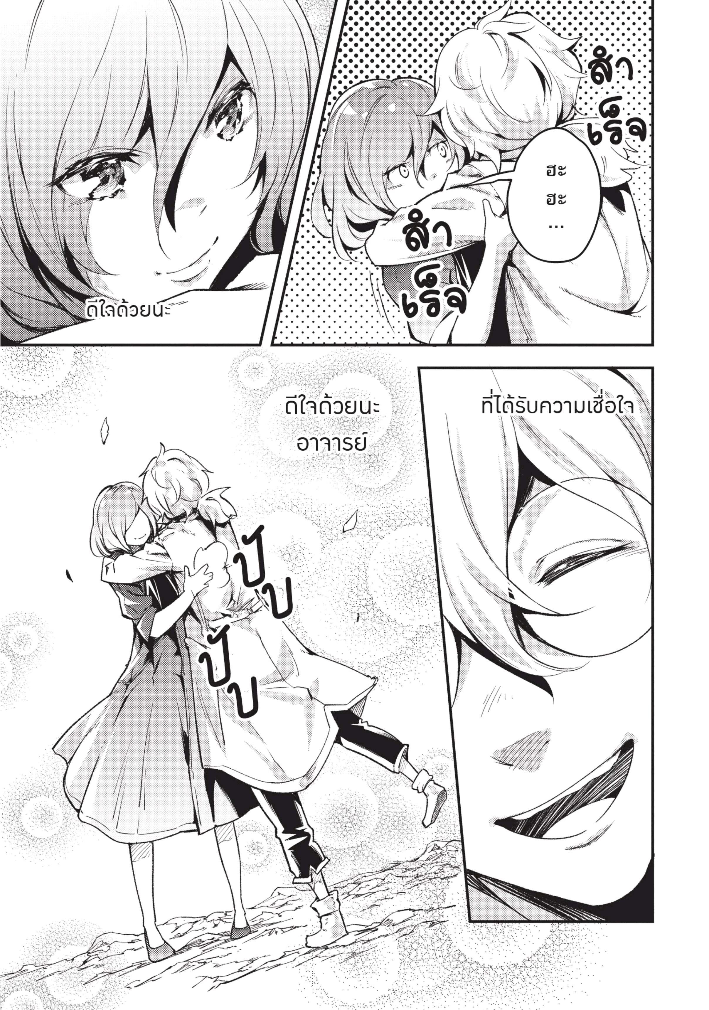 Manga-lc-com อ่านมังงะ อ่านการ์ตูน ออนไลน์ ฟรี Lv999 no Murabito ชาวบ้าน LV999 ตอนที่ 1 2 3 4 5 6 7 8 9 10 11 12 13 14 ฟรี ไม่มีโฆษณา Manga-lc - อ่าน มังงะ อ่าน การ์ตูน ออนไลน์ อ่านมังงะ ฟรี