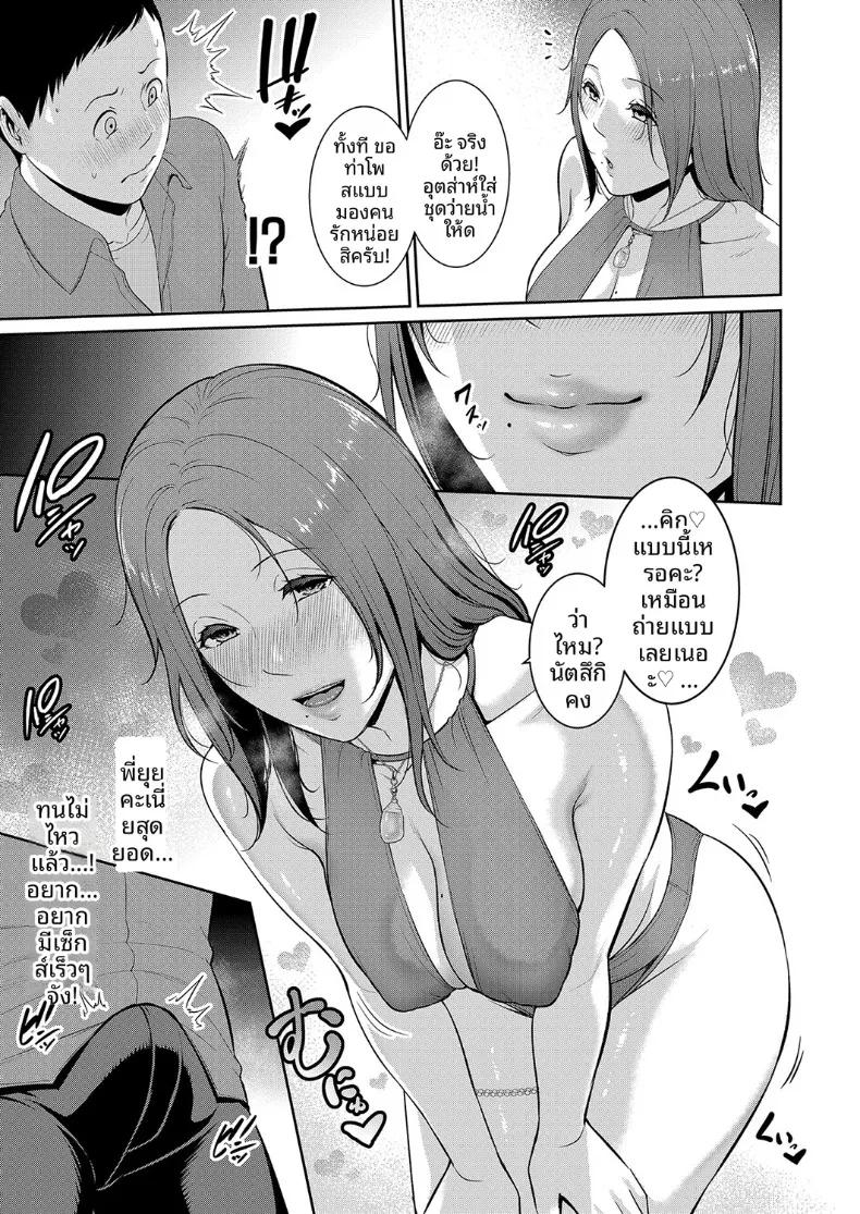Doujin-Lc- อ่าน โดจิน มังฮวา เกาหลี ญี่ปุ่น จีน แปลไทย คุณแม่ของเพื่อนรัก (Gonza) ตอนที่ 1 2 3 4 5 6 7 8 9 10 11 12 13 14 ฟรี ไม่มีโฆษณา อ่าน โดจิน Manhwa เกาหลี ญี่ปุ่น จีน เรามีครบ คัดมาให้เน้นๆ โดจิน 18+ รับประกันความฟินโดย  Doujin Lc