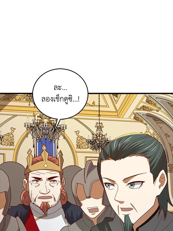 Manga-lc-com อ่านมังงะ อ่านการ์ตูน ออนไลน์ ฟรี The Lord of Coins ตอนที่ 1 2 3 4 5 6 7 8 9 10 11 12 13 14 ฟรี ไม่มีโฆษณา Manga-lc - อ่าน มังงะ อ่าน การ์ตูน ออนไลน์ อ่านมังงะ ฟรี