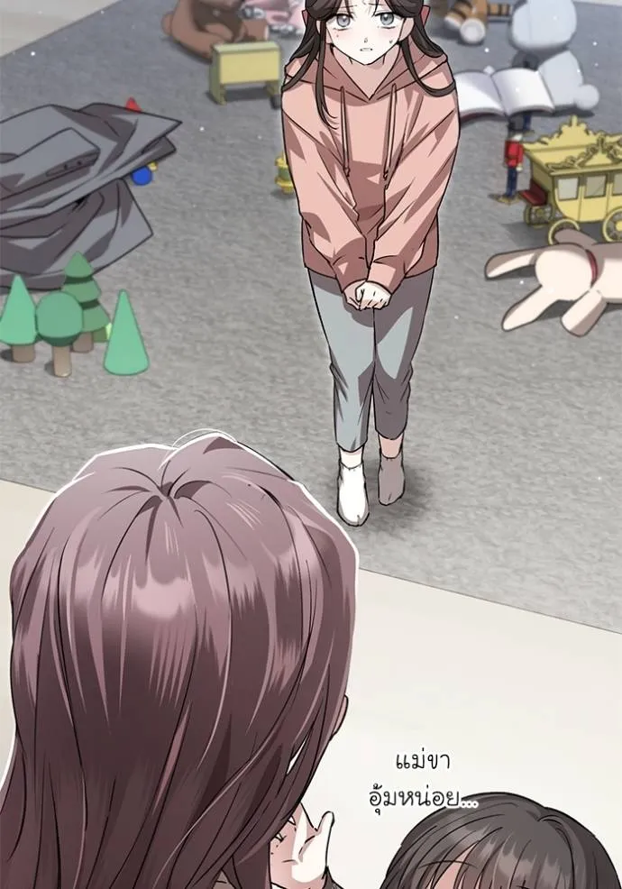 ยามหมาป่าทมิฬเรียกหา ตอนที่ 7 รูปที่ 37