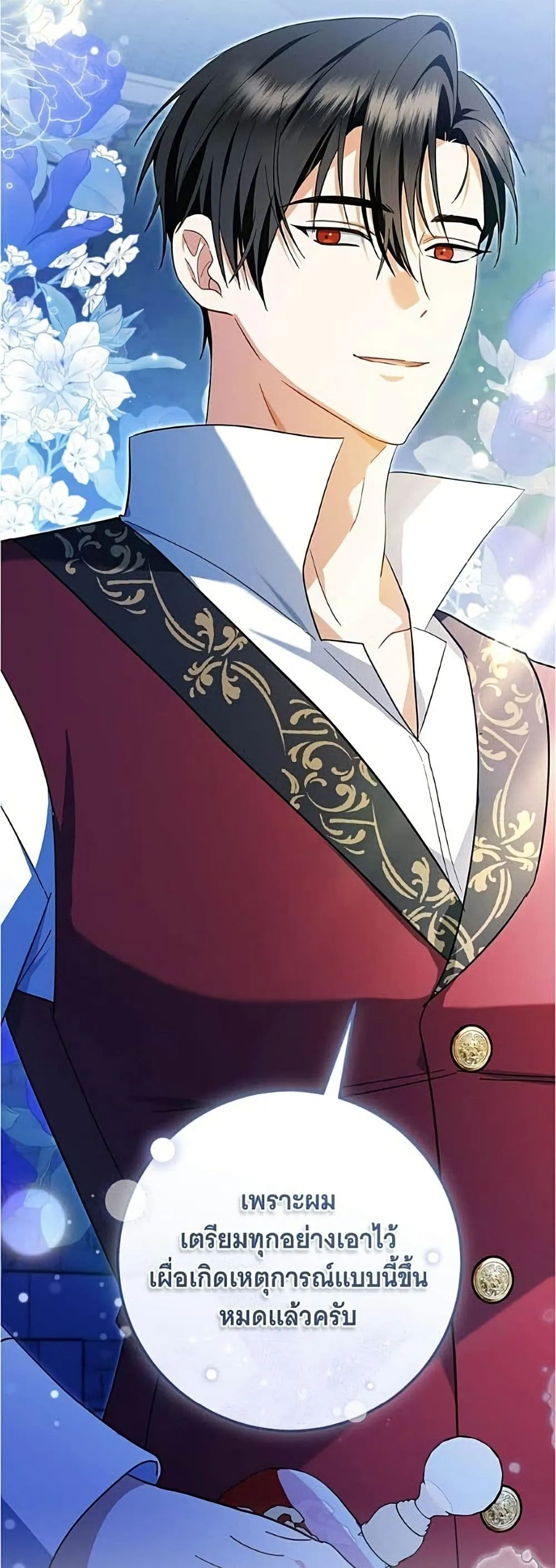 Manga-lc-com อ่านมังงะ อ่านการ์ตูน ออนไลน์ ฟรี All I Want is My Dream Home – โครงการมีสามีแถมฟรีบ้านในฝัน ตอนที่ 1 2 3 4 5 6 7 8 9 10 11 12 13 14 ฟรี ไม่มีโฆษณา Manga-lc - อ่าน มังงะ อ่าน การ์ตูน ออนไลน์ อ่านมังงะ ฟรี