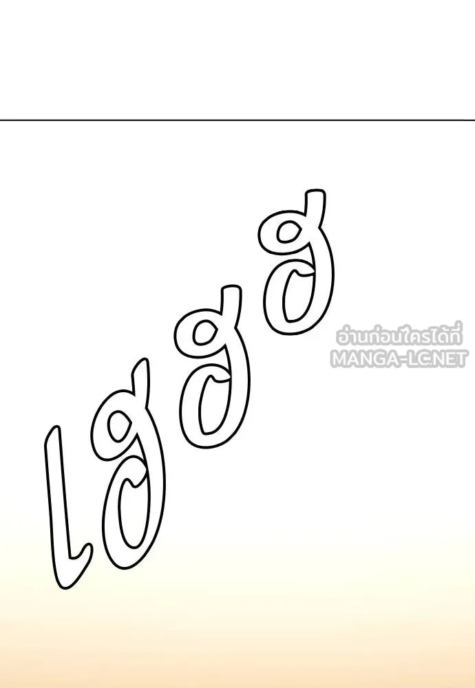 หมาหัวเน่า ตอนที่ 107 รูปที่ 69