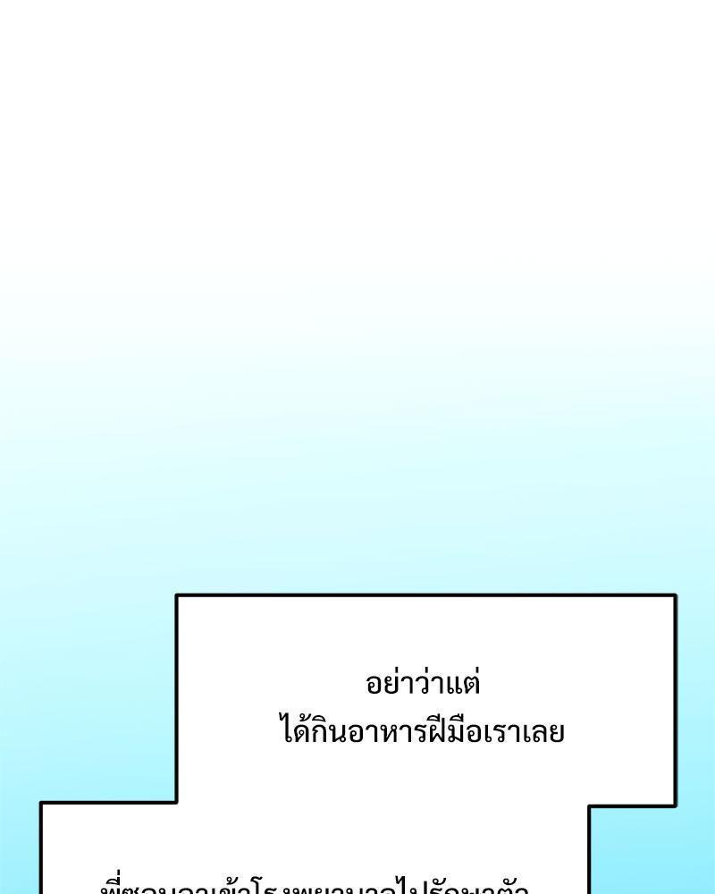 Doujin-Lc- อ่าน โดจิน มังฮวา เกาหลี ญี่ปุ่น จีน แปลไทย The Massage Club ตอนที่ 1 2 3 4 5 6 7 8 9 10 11 12 13 14 ฟรี ไม่มีโฆษณา อ่าน โดจิน Manhwa เกาหลี ญี่ปุ่น จีน เรามีครบ คัดมาให้เน้นๆ โดจิน 18+ รับประกันความฟินโดย  Doujin Lc