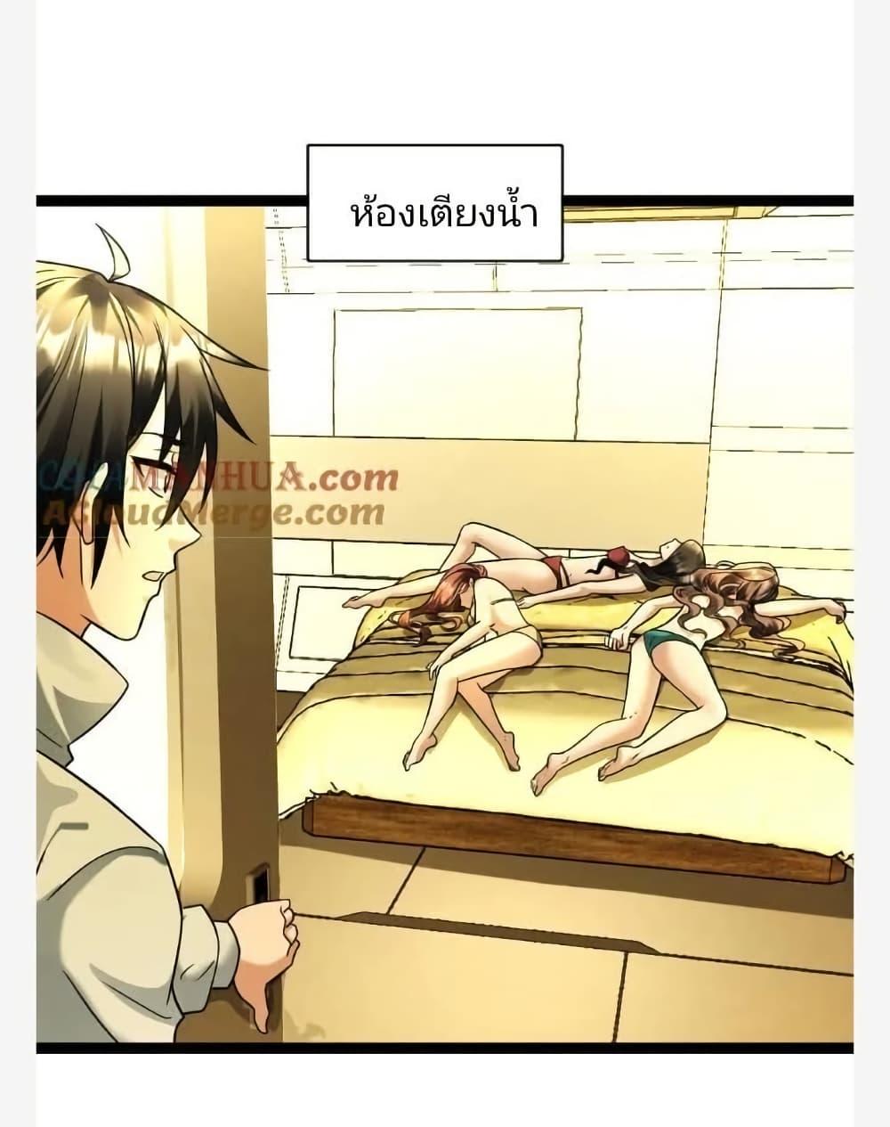 Manga-lc-com อ่านมังงะ อ่านการ์ตูน ออนไลน์ ฟรี Freezing the World I Built a Doomsday Safehouse ตอนที่ 1 2 3 4 5 6 7 8 9 10 11 12 13 14 ฟรี ไม่มีโฆษณา Manga-lc - อ่าน มังงะ อ่าน การ์ตูน ออนไลน์ อ่านมังงะ ฟรี