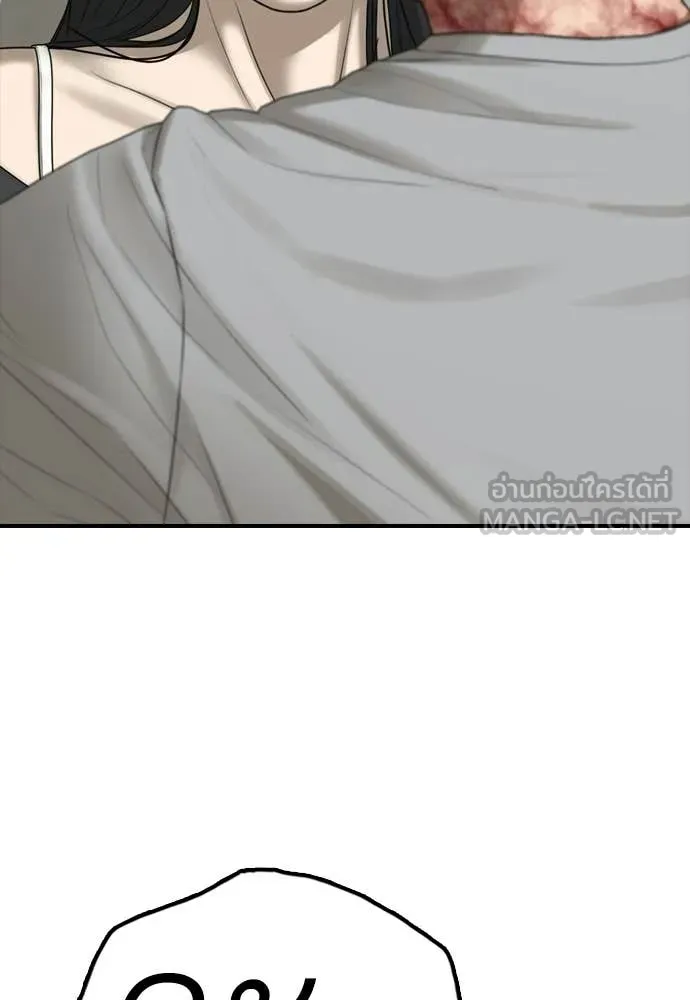 ผู้กล้าฝ่า ตอนที่ 42 รูปที่ 190