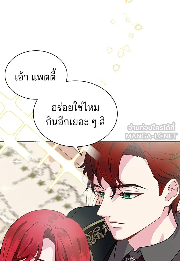 เวทฟื้นฟูได้ผลดีเกินไปแล้ว ตอนที่ 0 รูปที่ 105