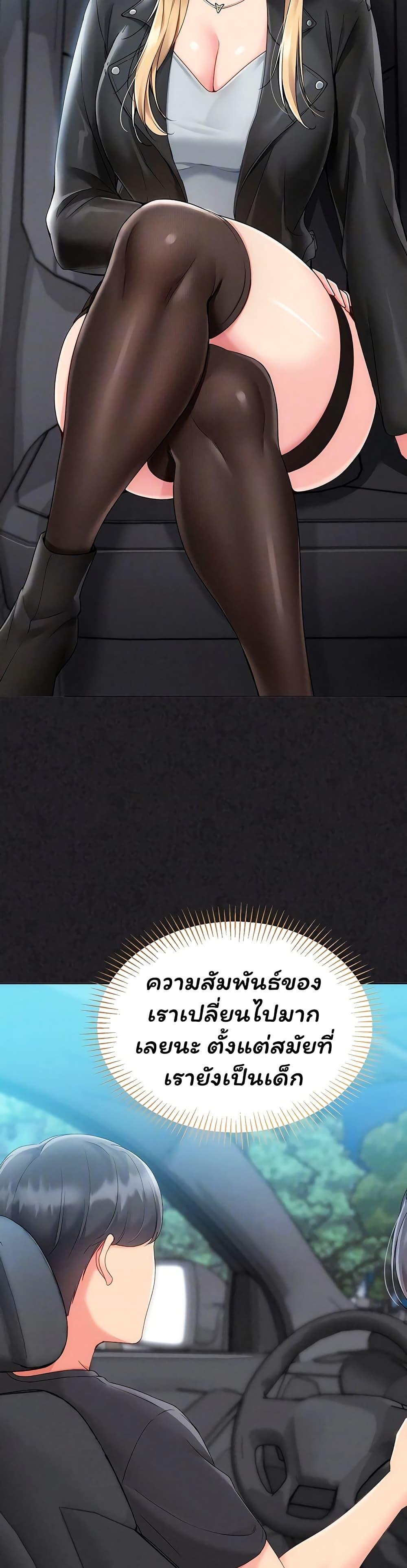 Doujin-Lc- อ่าน โดจิน มังฮวา เกาหลี ญี่ปุ่น จีน แปลไทย Set It! ตอนที่ 1 2 3 4 5 6 7 8 9 10 11 12 13 14 ฟรี ไม่มีโฆษณา อ่าน โดจิน Manhwa เกาหลี ญี่ปุ่น จีน เรามีครบ คัดมาให้เน้นๆ โดจิน 18+ รับประกันความฟินโดย  Doujin Lc