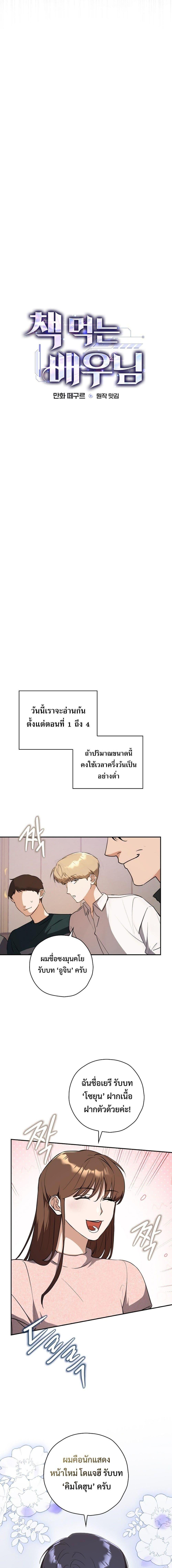 Manga-lc-com อ่านมังงะ อ่านการ์ตูน ออนไลน์ ฟรี The Script-Eating Actor ตอนที่ 1 2 3 4 5 6 7 8 9 10 11 12 13 14 ฟรี ไม่มีโฆษณา Manga-lc - อ่าน มังงะ อ่าน การ์ตูน ออนไลน์ อ่านมังงะ ฟรี