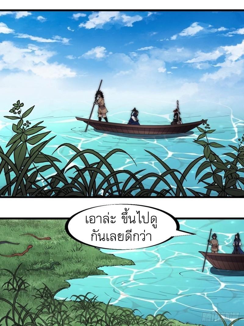 Manga-lc-com อ่านมังงะ อ่านการ์ตูน ออนไลน์ ฟรี It Starts With A Mountain ตอนที่ 1 2 3 4 5 6 7 8 9 10 11 12 13 14 ฟรี ไม่มีโฆษณา Manga-lc - อ่าน มังงะ อ่าน การ์ตูน ออนไลน์ อ่านมังงะ ฟรี