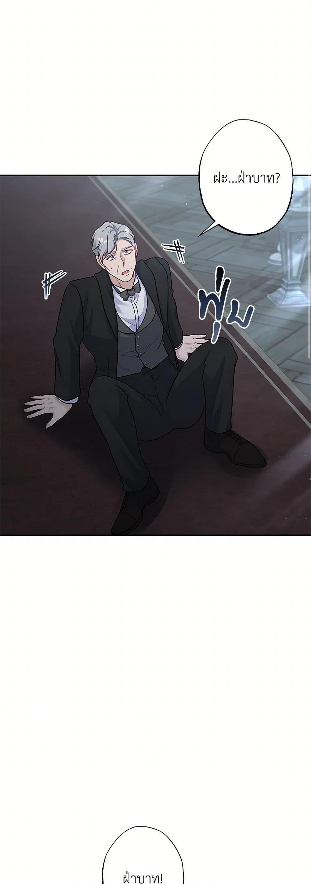 Manga-lc-com อ่านมังงะ อ่านการ์ตูน ออนไลน์ ฟรี The Villain’s Young Backer ตอนที่ 1 2 3 4 5 6 7 8 9 10 11 12 13 14 ฟรี ไม่มีโฆษณา Manga-lc - อ่าน มังงะ อ่าน การ์ตูน ออนไลน์ อ่านมังงะ ฟรี