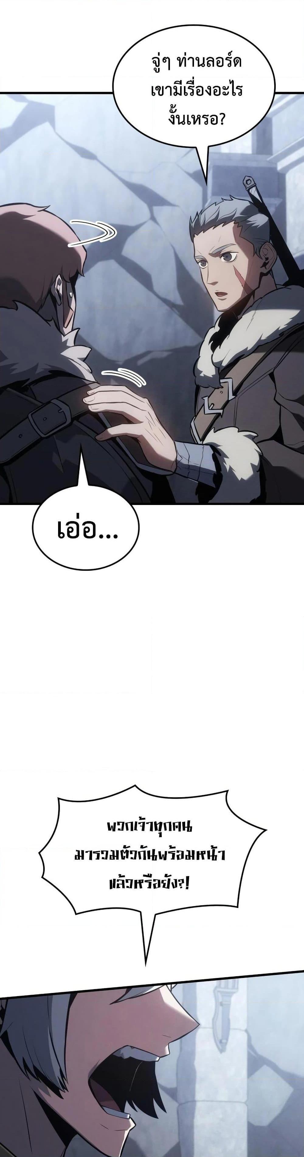 Manga-lc-com อ่านมังงะ อ่านการ์ตูน ออนไลน์ ฟรี Ice Lord ตอนที่ 1 2 3 4 5 6 7 8 9 10 11 12 13 14 ฟรี ไม่มีโฆษณา Manga-lc - อ่าน มังงะ อ่าน การ์ตูน ออนไลน์ อ่านมังงะ ฟรี