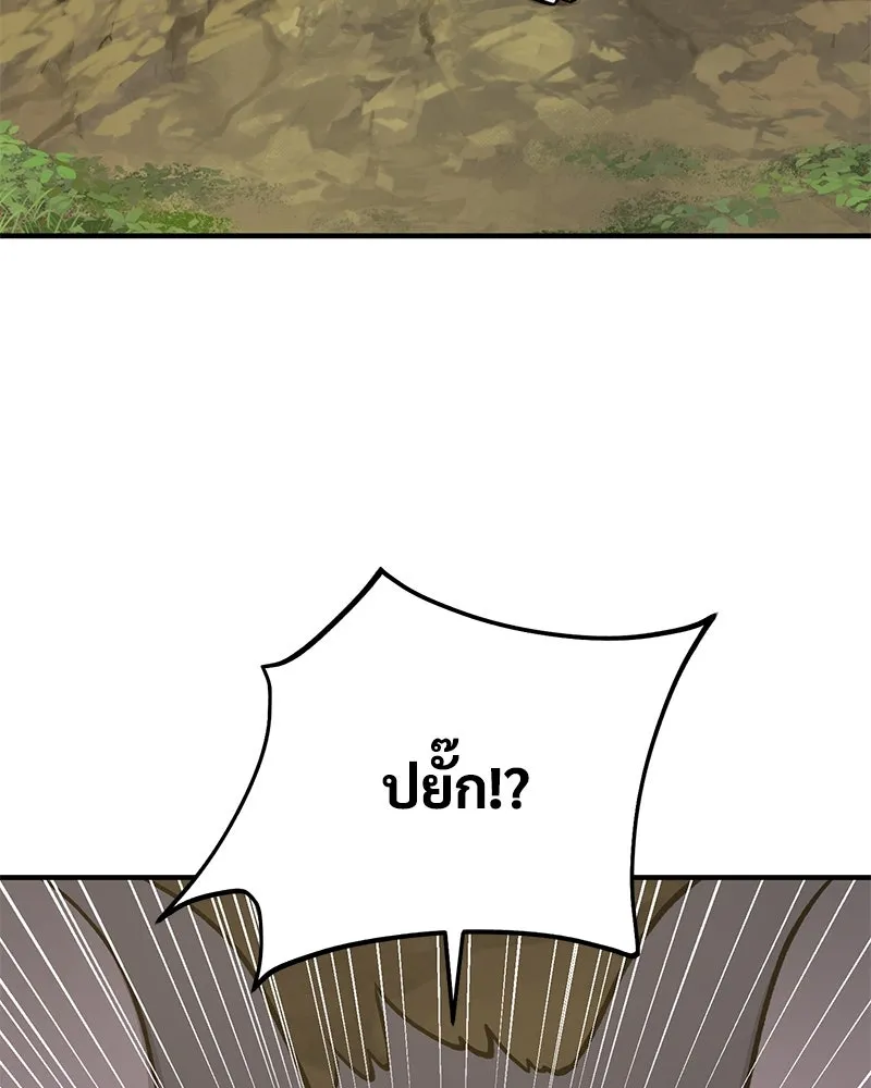 ปลูกผักพิชิตหอคอย ตอนที่ 24 รูปที่ 104