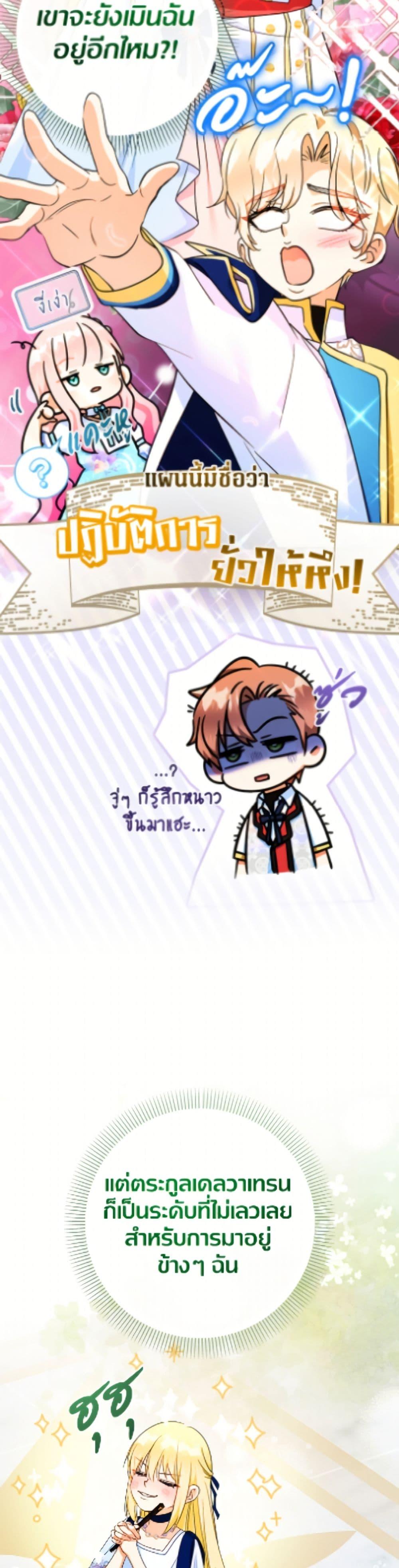 Manga-lc-com อ่านมังงะ อ่านการ์ตูน ออนไลน์ ฟรี Lord Baby Runs a Romance Fantasy With Cash ตอนที่ 1 2 3 4 5 6 7 8 9 10 11 12 13 14 ฟรี ไม่มีโฆษณา Manga-lc - อ่าน มังงะ อ่าน การ์ตูน ออนไลน์ อ่านมังงะ ฟรี