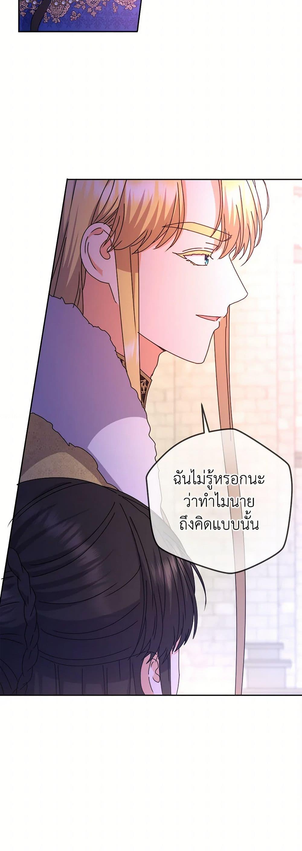 Manga-lc-com อ่านมังงะ อ่านการ์ตูน ออนไลน์ ฟรี From Maid to Queen ตอนที่ 1 2 3 4 5 6 7 8 9 10 11 12 13 14 ฟรี ไม่มีโฆษณา Manga-lc - อ่าน มังงะ อ่าน การ์ตูน ออนไลน์ อ่านมังงะ ฟรี