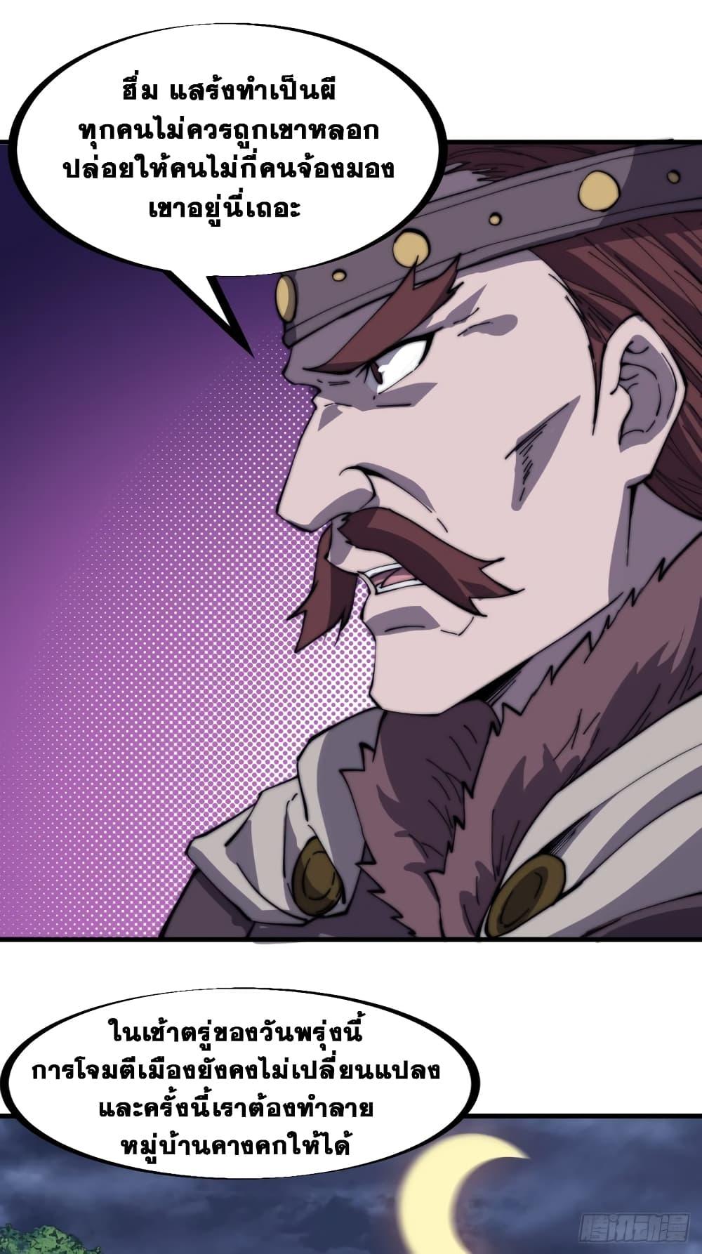 Manga-lc-com อ่านมังงะ อ่านการ์ตูน ออนไลน์ ฟรี It Starts With A Mountain ตอนที่ 1 2 3 4 5 6 7 8 9 10 11 12 13 14 ฟรี ไม่มีโฆษณา Manga-lc - อ่าน มังงะ อ่าน การ์ตูน ออนไลน์ อ่านมังงะ ฟรี