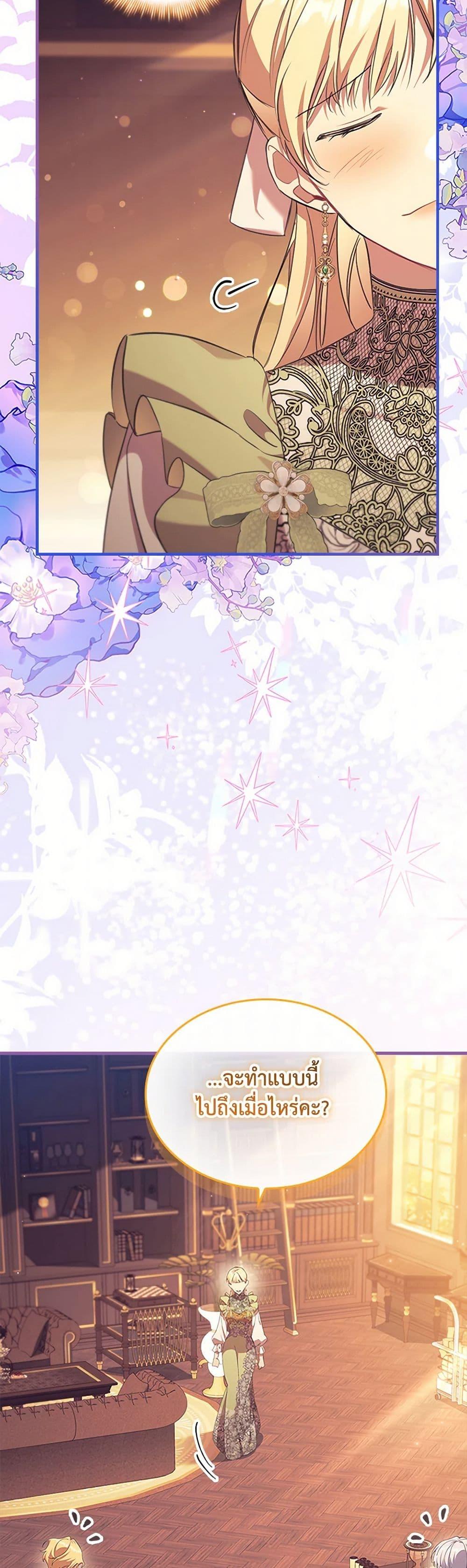 Manga-lc-com อ่านมังงะ อ่านการ์ตูน ออนไลน์ ฟรี The Beloved Little Princess ตอนที่ 1 2 3 4 5 6 7 8 9 10 11 12 13 14 ฟรี ไม่มีโฆษณา Manga-lc - อ่าน มังงะ อ่าน การ์ตูน ออนไลน์ อ่านมังงะ ฟรี