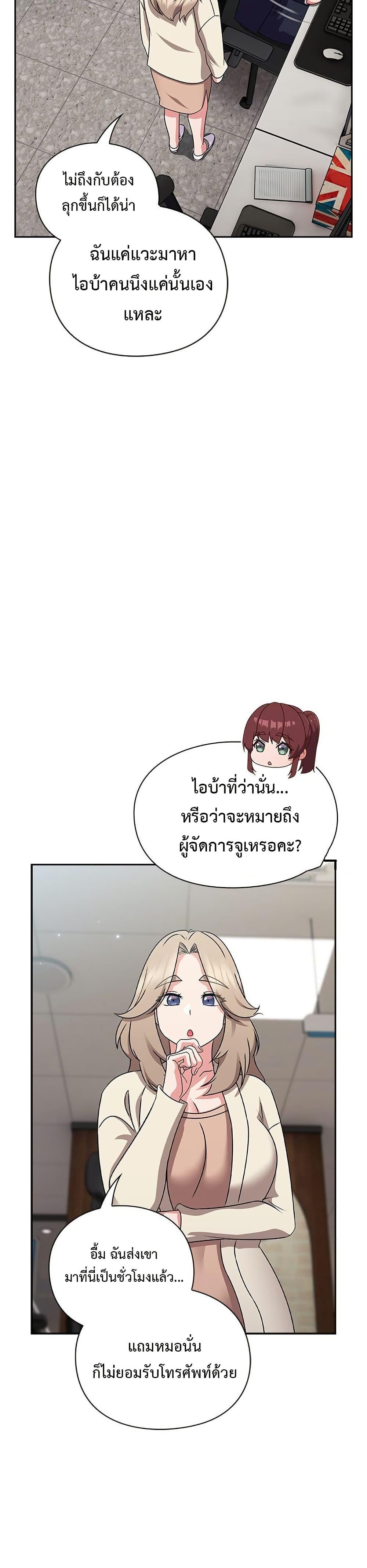 Doujin-Lc- อ่าน โดจิน มังฮวา เกาหลี ญี่ปุ่น จีน แปลไทย Let’s Play Hooky ตอนที่ 1 2 3 4 5 6 7 8 9 10 11 12 13 14 ฟรี ไม่มีโฆษณา อ่าน โดจิน Manhwa เกาหลี ญี่ปุ่น จีน เรามีครบ คัดมาให้เน้นๆ โดจิน 18+ รับประกันความฟินโดย  Doujin Lc