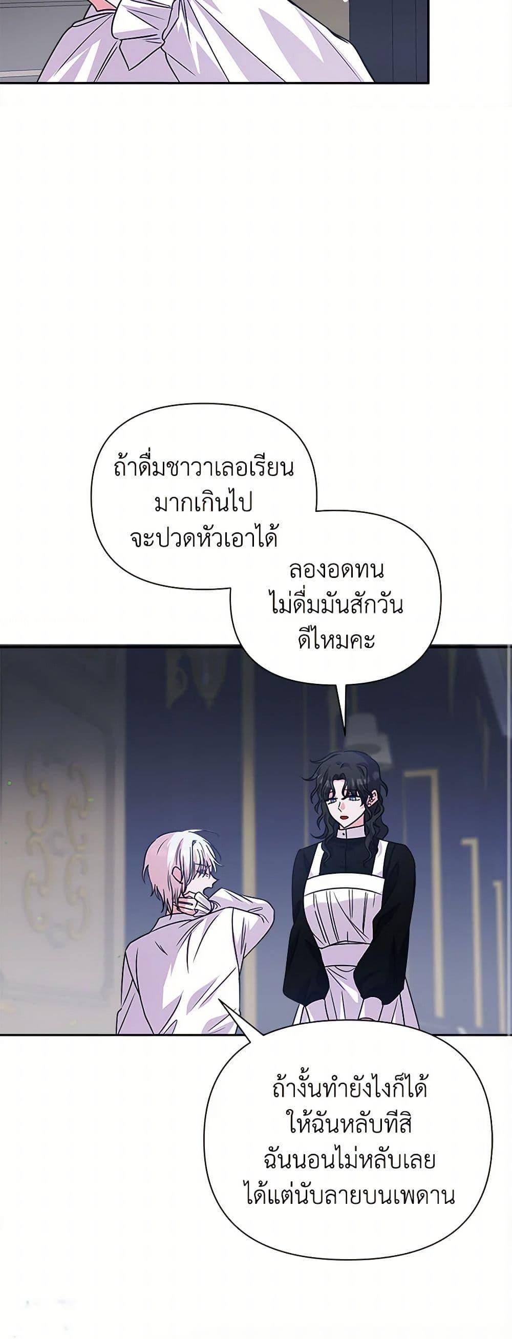 Manga-lc-com อ่านมังงะ อ่านการ์ตูน ออนไลน์ ฟรี Marigold ตอนที่ 1 2 3 4 5 6 7 8 9 10 11 12 13 14 ฟรี ไม่มีโฆษณา Manga-lc - อ่าน มังงะ อ่าน การ์ตูน ออนไลน์ อ่านมังงะ ฟรี