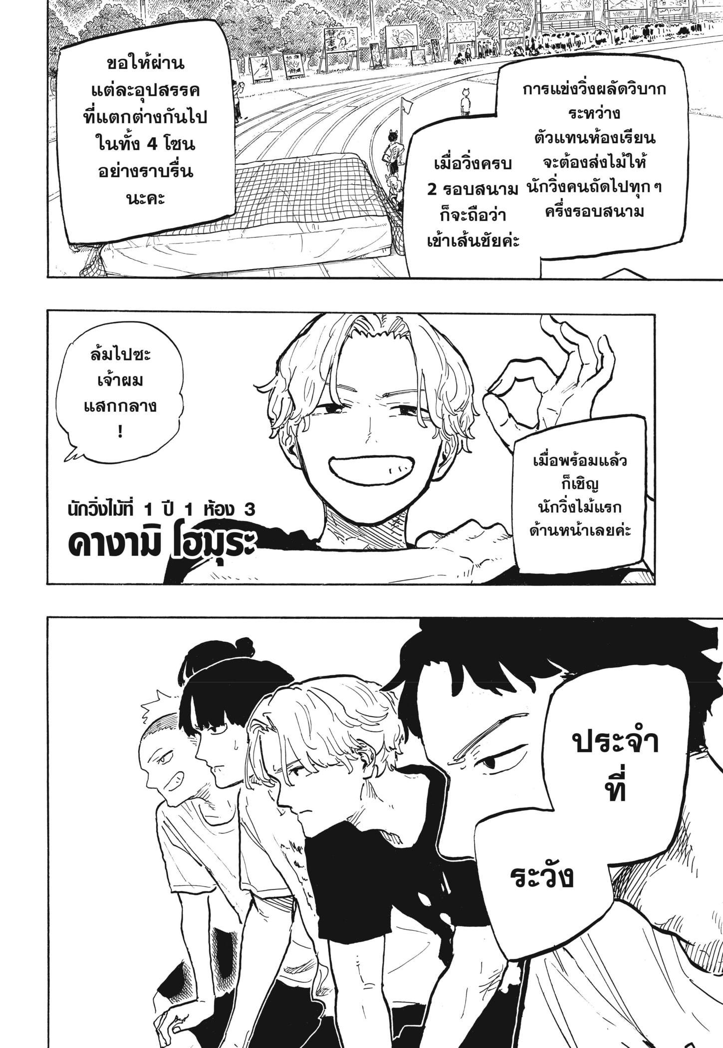 Manga-lc-com อ่านมังงะ อ่านการ์ตูน ออนไลน์ ฟรี Ruri Dragon ตอนที่ 1 2 3 4 5 6 7 8 9 10 11 12 13 14 ฟรี ไม่มีโฆษณา Manga-lc - อ่าน มังงะ อ่าน การ์ตูน ออนไลน์ อ่านมังงะ ฟรี