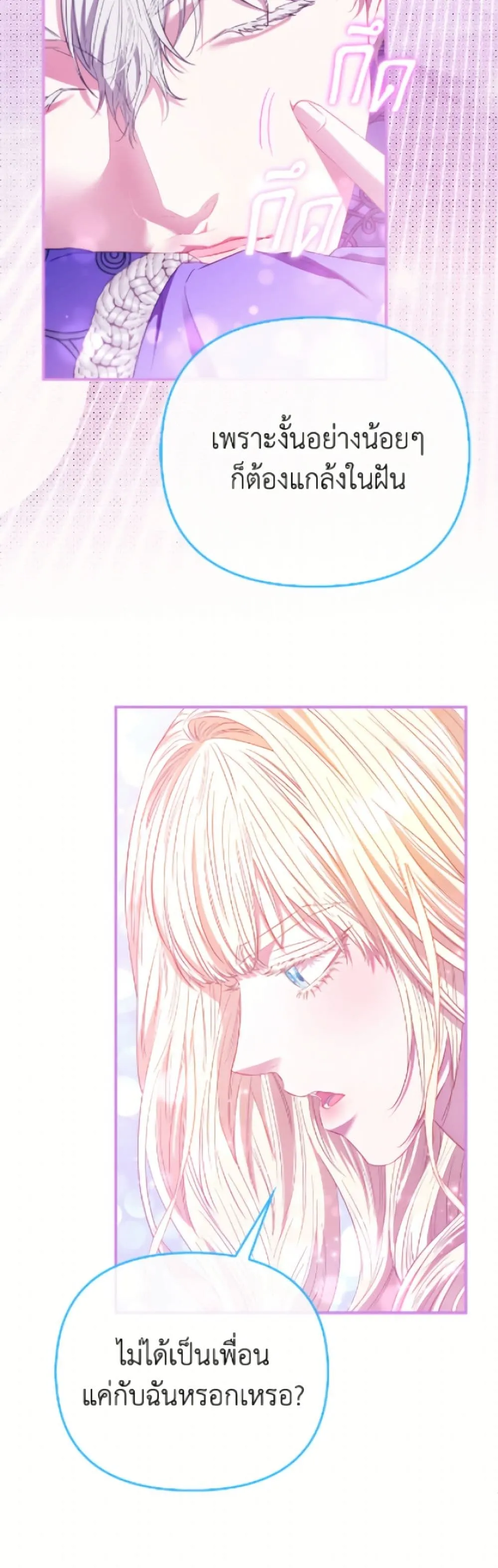 Manga-lc-com อ่านมังงะ อ่านการ์ตูน ออนไลน์ ฟรี I’m the Princess of All ตอนที่ 1 2 3 4 5 6 7 8 9 10 11 12 13 14 ฟรี ไม่มีโฆษณา Manga-lc - อ่าน มังงะ อ่าน การ์ตูน ออนไลน์ อ่านมังงะ ฟรี