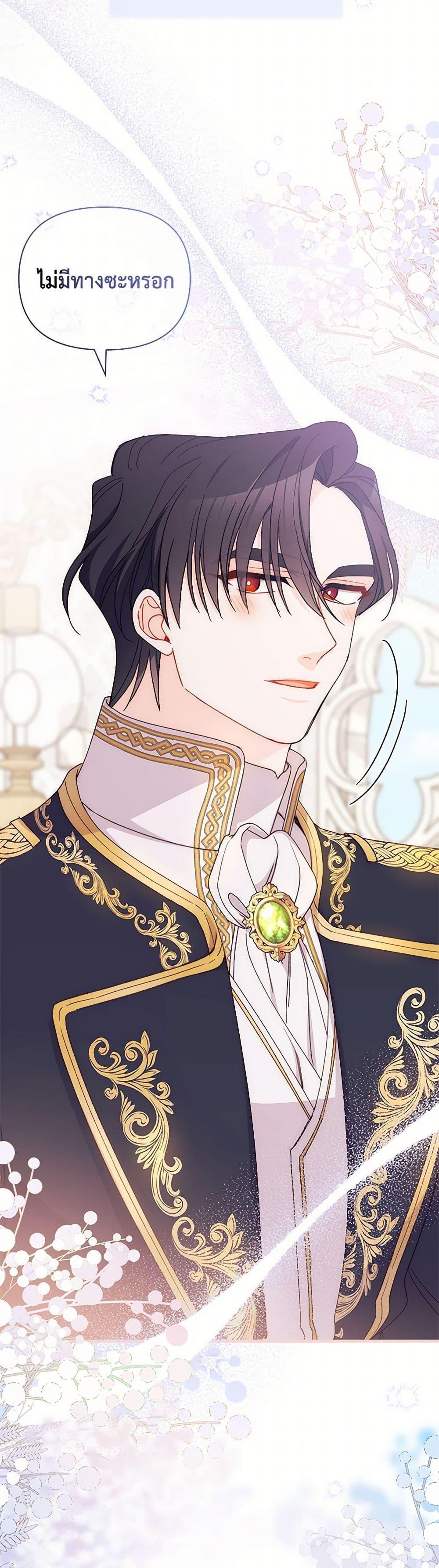 Manga-lc-com อ่านมังงะ อ่านการ์ตูน ออนไลน์ ฟรี I Found a Husband When I Picked up the Male Lead ตอนที่ 1 2 3 4 5 6 7 8 9 10 11 12 13 14 ฟรี ไม่มีโฆษณา Manga-lc - อ่าน มังงะ อ่าน การ์ตูน ออนไลน์ อ่านมังงะ ฟรี