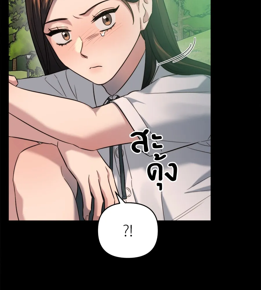 ปรารถนารักอันงดงาม ตอนที่ 26 รูปที่ 5