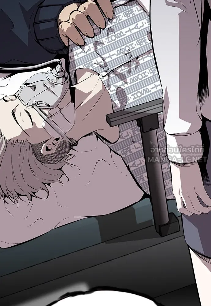 King Game ตอนที่ 48 กลายเป็นคนขี้ระแวงสุด ๆ เลย~ รูปที่ 129