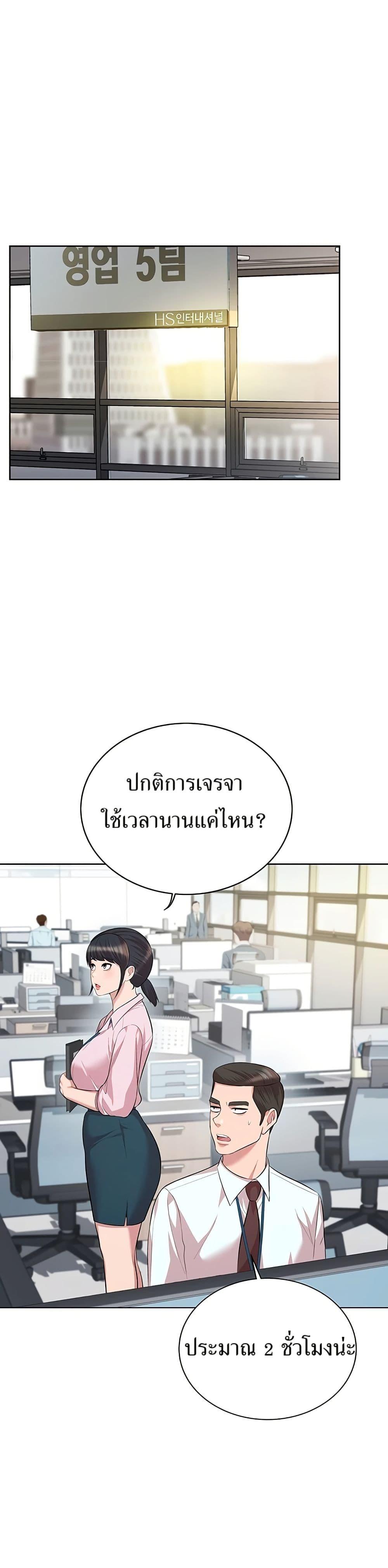 Manga-lc-com อ่านมังงะ อ่านการ์ตูน ออนไลน์ ฟรี Lotto 1st Place Winner Goes to Work Too ตอนที่ 1 2 3 4 5 6 7 8 9 10 11 12 13 14 ฟรี ไม่มีโฆษณา Manga-lc - อ่าน มังงะ อ่าน การ์ตูน ออนไลน์ อ่านมังงะ ฟรี