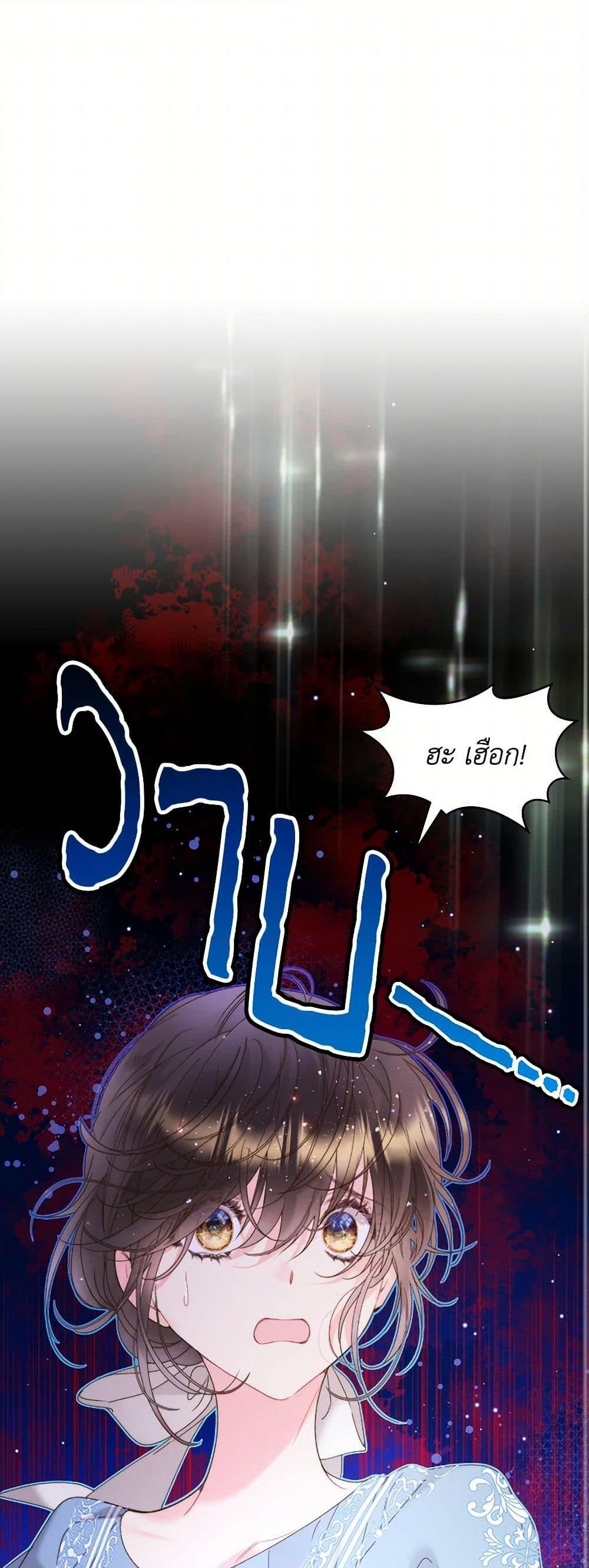 Manga-lc-com อ่านมังงะ อ่านการ์ตูน ออนไลน์ ฟรี Beatrice ตอนที่ 1 2 3 4 5 6 7 8 9 10 11 12 13 14 ฟรี ไม่มีโฆษณา Manga-lc - อ่าน มังงะ อ่าน การ์ตูน ออนไลน์ อ่านมังงะ ฟรี