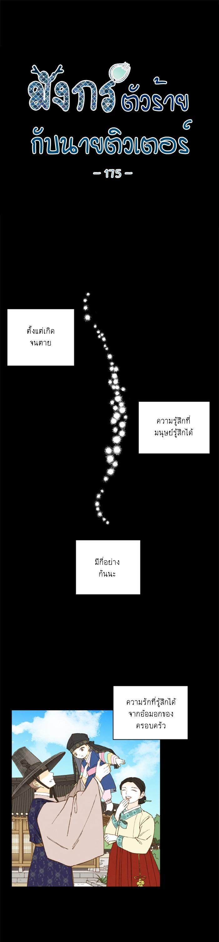 Manga-lc-com อ่านมังงะ อ่านการ์ตูน ออนไลน์ ฟรี How to Become a Dragon ตอนที่ 1 2 3 4 5 6 7 8 9 10 11 12 13 14 ฟรี ไม่มีโฆษณา Manga-lc - อ่าน มังงะ อ่าน การ์ตูน ออนไลน์ อ่านมังงะ ฟรี