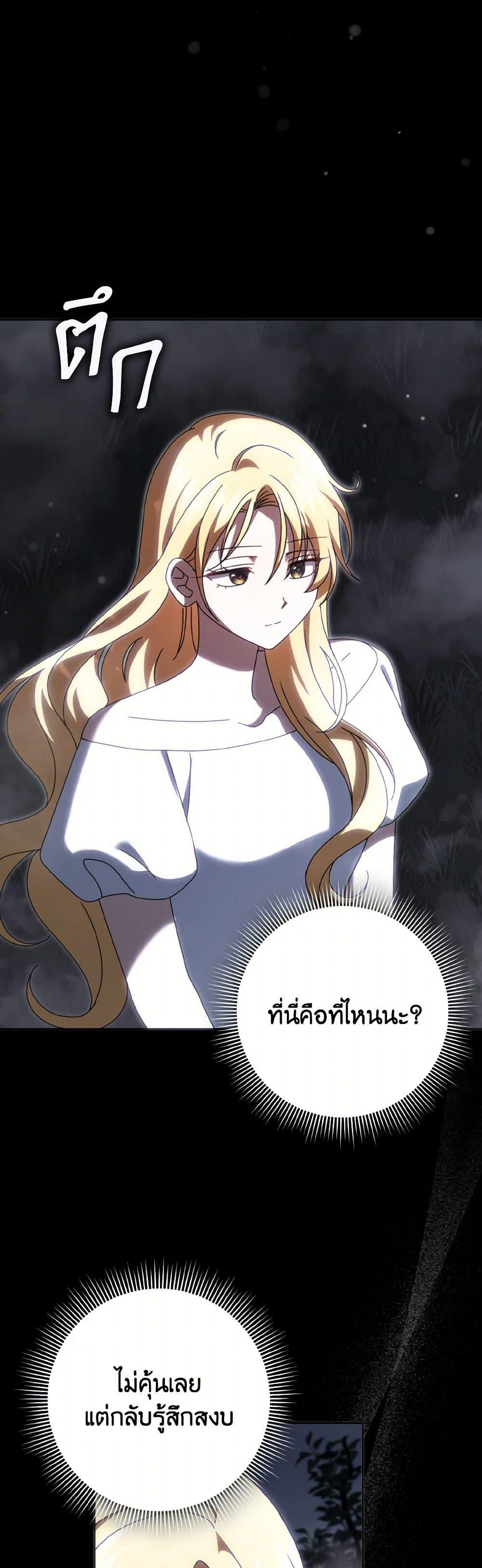 Manga-lc-com อ่านมังงะ อ่านการ์ตูน ออนไลน์ ฟรี Cinderella Disappeared ตอนที่ 1 2 3 4 5 6 7 8 9 10 11 12 13 14 ฟรี ไม่มีโฆษณา Manga-lc - อ่าน มังงะ อ่าน การ์ตูน ออนไลน์ อ่านมังงะ ฟรี