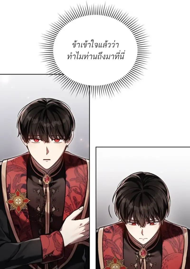 Reborn as the Enemy Prince เก_ดใหม_เป_นเจ_าชายในประเทศศ_ตร_ ตอนที่ ตอนที่ 101 รูปที่ 70