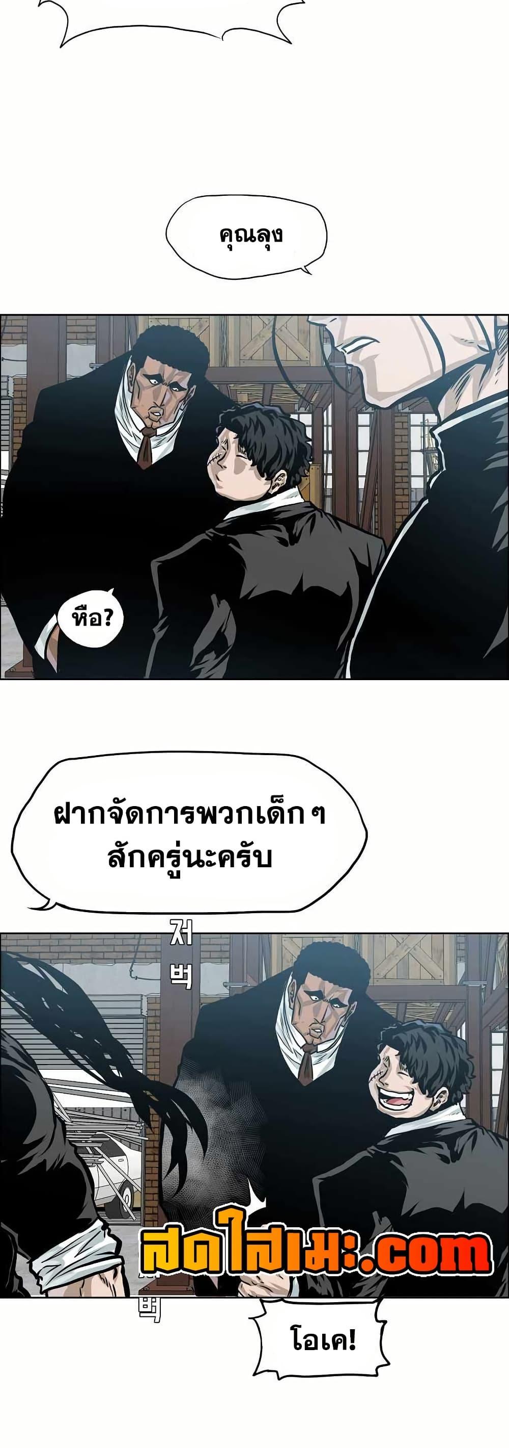 Manga-lc-com อ่านมังงะ อ่านการ์ตูน ออนไลน์ ฟรี Boss in School ตอนที่ 1 2 3 4 5 6 7 8 9 10 11 12 13 14 ฟรี ไม่มีโฆษณา Manga-lc - อ่าน มังงะ อ่าน การ์ตูน ออนไลน์ อ่านมังงะ ฟรี