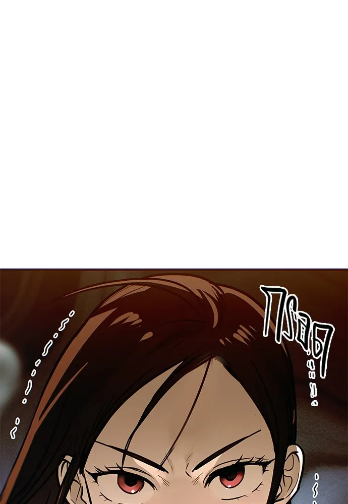 บันทึกรักลูกสาวเจ้าพ่อ ตอนที่ 24 รูปที่ 5