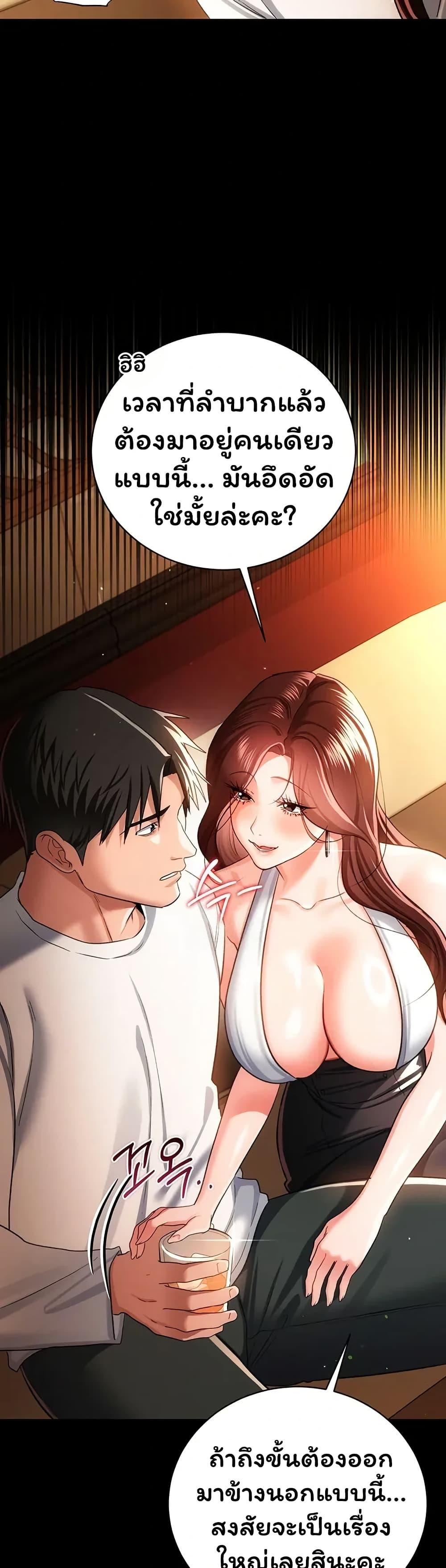 Doujin-Lc- อ่าน โดจิน มังฮวา เกาหลี ญี่ปุ่น จีน แปลไทย Risky Deals ตอนที่ 1 2 3 4 5 6 7 8 9 10 11 12 13 14 ฟรี ไม่มีโฆษณา อ่าน โดจิน Manhwa เกาหลี ญี่ปุ่น จีน เรามีครบ คัดมาให้เน้นๆ โดจิน 18+ รับประกันความฟินโดย  Doujin Lc