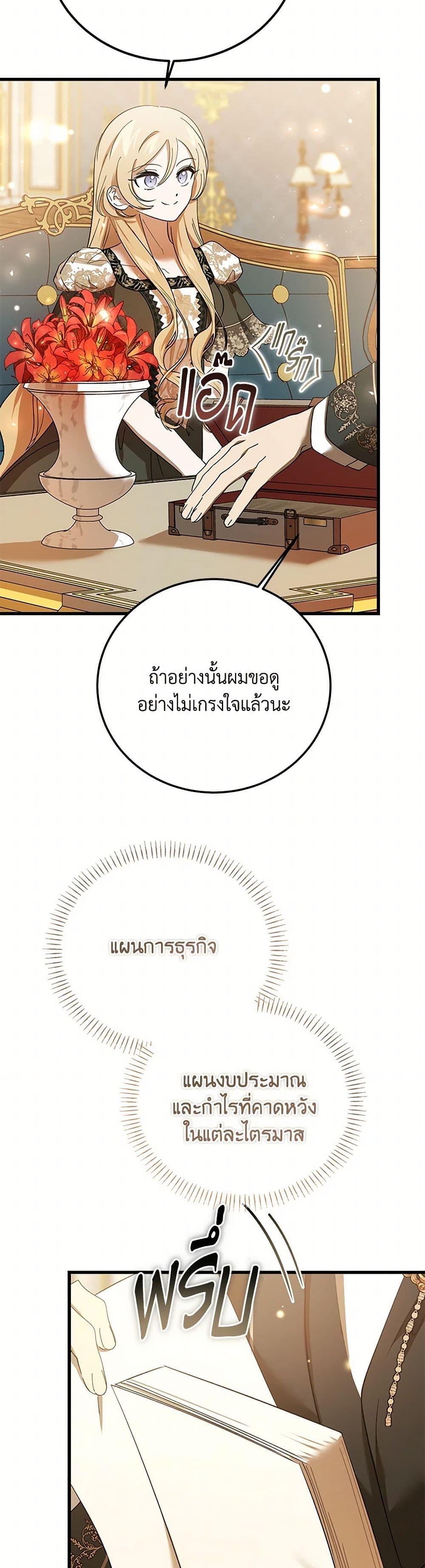 Manga-lc-com อ่านมังงะ อ่านการ์ตูน ออนไลน์ ฟรี The Devil Raises a Lady ตอนที่ 1 2 3 4 5 6 7 8 9 10 11 12 13 14 ฟรี ไม่มีโฆษณา Manga-lc - อ่าน มังงะ อ่าน การ์ตูน ออนไลน์ อ่านมังงะ ฟรี