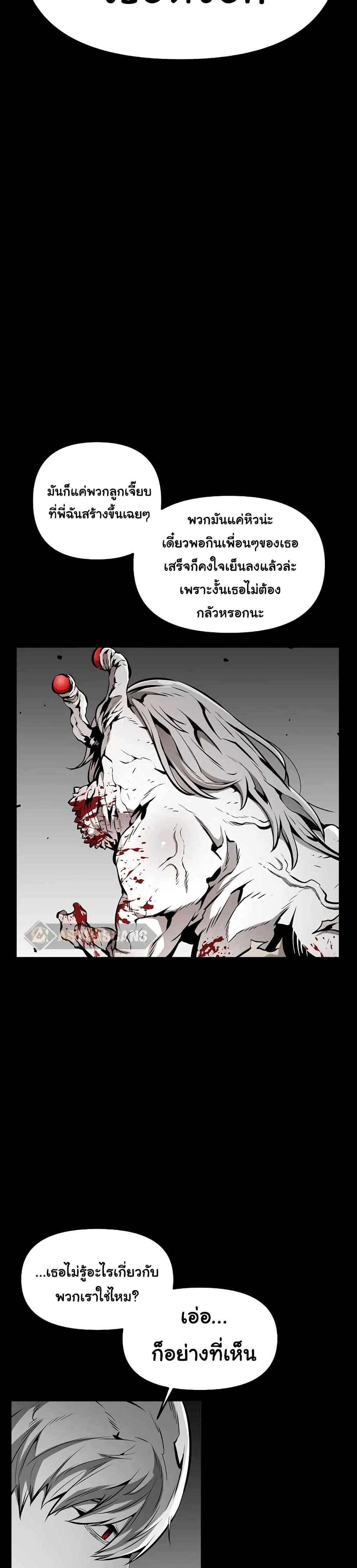 Manga-lc-com อ่านมังงะ อ่านการ์ตูน ออนไลน์ ฟรี Beast Burn ตอนที่ 1 2 3 4 5 6 7 8 9 10 11 12 13 14 ฟรี ไม่มีโฆษณา Manga-lc - อ่าน มังงะ อ่าน การ์ตูน ออนไลน์ อ่านมังงะ ฟรี