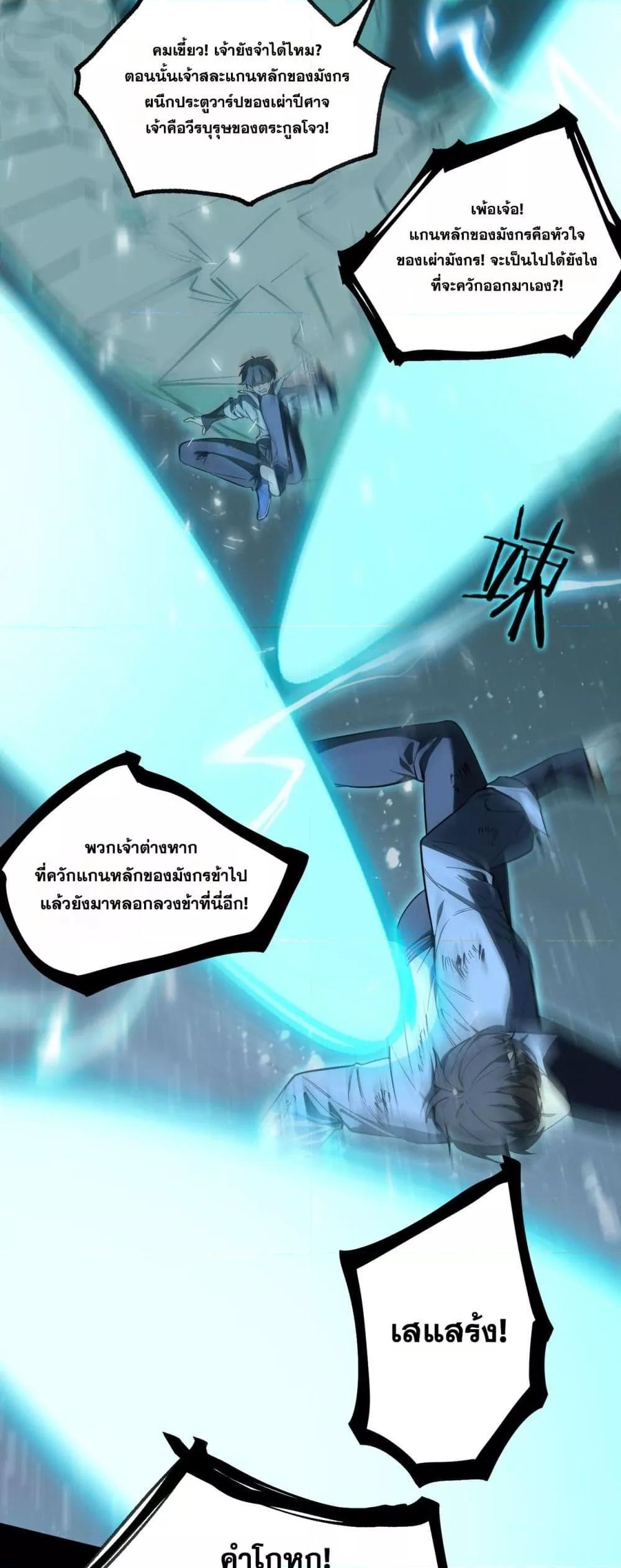 Manga-lc-com อ่านมังงะ อ่านการ์ตูน ออนไลน์ ฟรี SSSlevelSaint ตอนที่ 1 2 3 4 5 6 7 8 9 10 11 12 13 14 ฟรี ไม่มีโฆษณา Manga-lc - อ่าน มังงะ อ่าน การ์ตูน ออนไลน์ อ่านมังงะ ฟรี