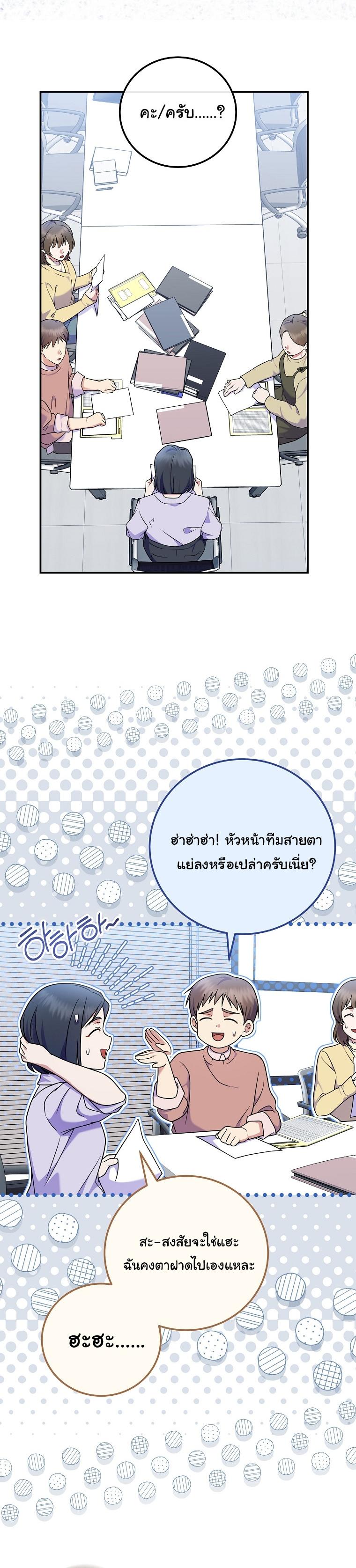 Manga-lc-com อ่านมังงะ อ่านการ์ตูน ออนไลน์ ฟรี Superstar From Age 0 ตอนที่ 1 2 3 4 5 6 7 8 9 10 11 12 13 14 ฟรี ไม่มีโฆษณา Manga-lc - อ่าน มังงะ อ่าน การ์ตูน ออนไลน์ อ่านมังงะ ฟรี