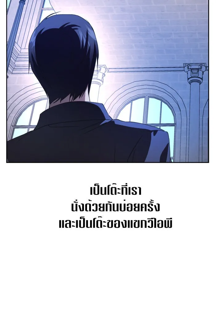 ชิงชีวิตพลิกลิขิตชะตา ตอนที่ 44. ทำยังไงถึงกลับไปยังร่างเดิมได รูปที่ 67