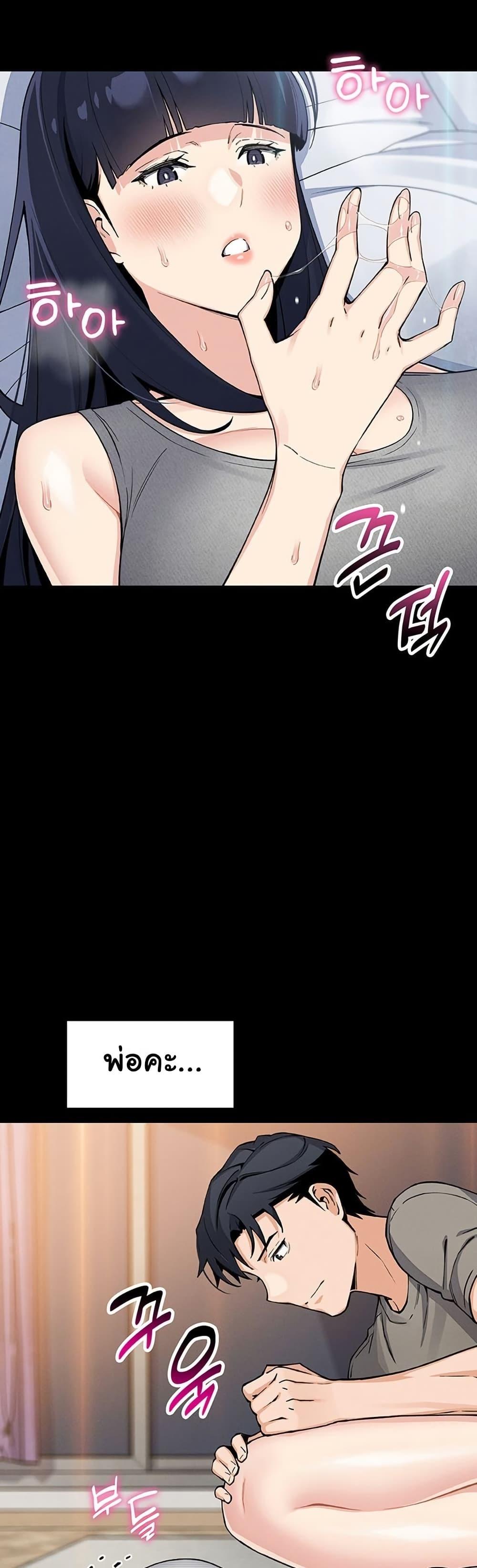 Doujin-Lc- อ่าน โดจิน มังฮวา เกาหลี ญี่ปุ่น จีน แปลไทย My Daughter ตอนที่ 1 2 3 4 5 6 7 8 9 10 11 12 13 14 ฟรี ไม่มีโฆษณา อ่าน โดจิน Manhwa เกาหลี ญี่ปุ่น จีน เรามีครบ คัดมาให้เน้นๆ โดจิน 18+ รับประกันความฟินโดย  Doujin Lc
