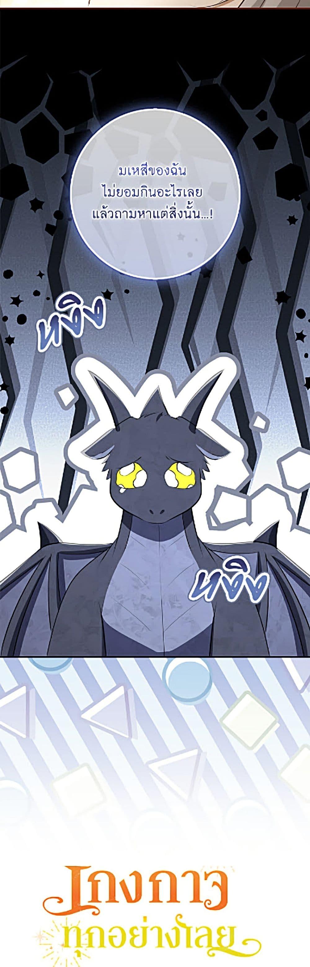 Manga-lc-com อ่านมังงะ อ่านการ์ตูน ออนไลน์ ฟรี Baby Squirrel Is Good at Everything ตอนที่ 1 2 3 4 5 6 7 8 9 10 11 12 13 14 ฟรี ไม่มีโฆษณา Manga-lc - อ่าน มังงะ อ่าน การ์ตูน ออนไลน์ อ่านมังงะ ฟรี
