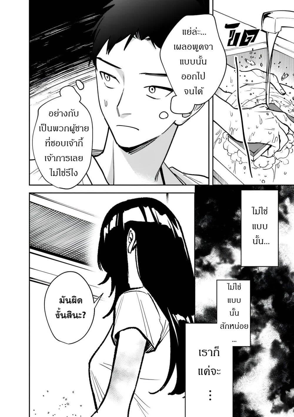 Manga-lc-com อ่านมังงะ อ่านการ์ตูน ออนไลน์ ฟรี Koukou Jidai ni Gouman datta Joou-sama Tono Dousei Seikatsu wa Igaito Igokochi ga Warukunai ตอนที่ 1 2 3 4 5 6 7 8 9 10 11 12 13 14 ฟรี ไม่มีโฆษณา Manga-lc - อ่าน มังงะ อ่าน การ์ตูน ออนไลน์ อ่านมังงะ ฟรี