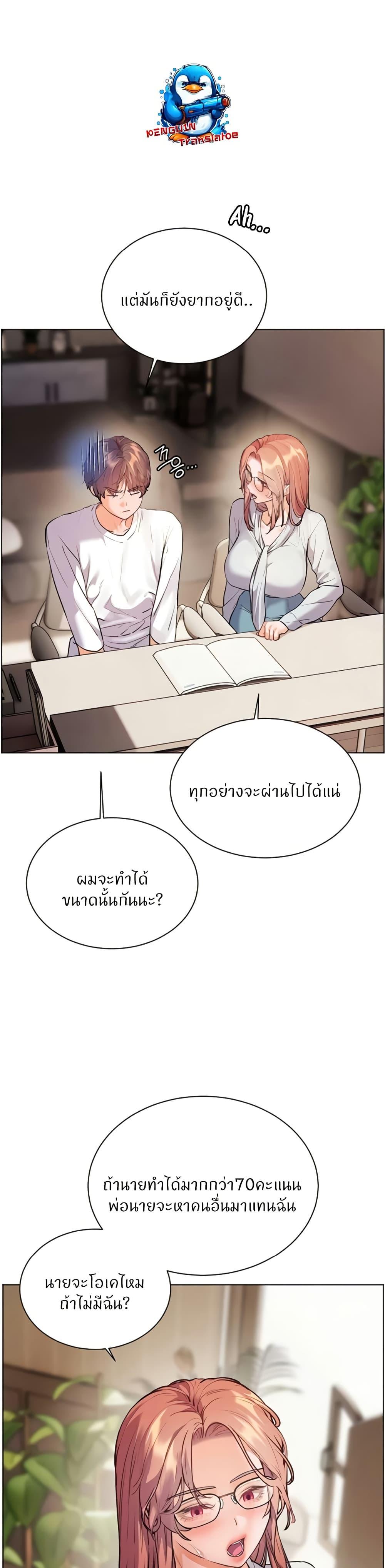 Doujin-Lc- อ่าน โดจิน มังฮวา เกาหลี ญี่ปุ่น จีน แปลไทย Teacher’s Efforts ตอนที่ 1 2 3 4 5 6 7 8 9 10 11 12 13 14 ฟรี ไม่มีโฆษณา อ่าน โดจิน Manhwa เกาหลี ญี่ปุ่น จีน เรามีครบ คัดมาให้เน้นๆ โดจิน 18+ รับประกันความฟินโดย  Doujin Lc