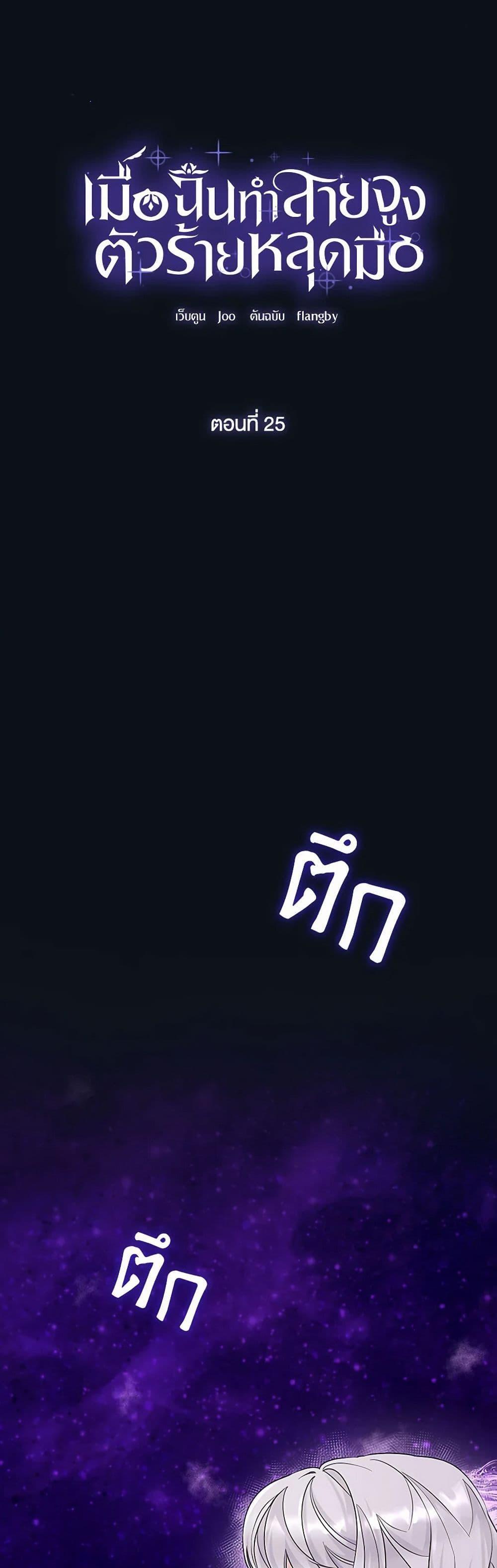 Manga-lc-com อ่านมังงะ อ่านการ์ตูน ออนไลน์ ฟรี Villains Behind the Curtains ตอนที่ 1 2 3 4 5 6 7 8 9 10 11 12 13 14 ฟรี ไม่มีโฆษณา Manga-lc - อ่าน มังงะ อ่าน การ์ตูน ออนไลน์ อ่านมังงะ ฟรี