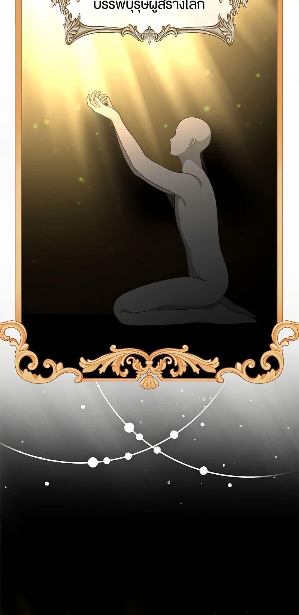 Manga-lc-com อ่านมังงะ อ่านการ์ตูน ออนไลน์ ฟรี Duchess in the Glass House ตอนที่ 1 2 3 4 5 6 7 8 9 10 11 12 13 14 ฟรี ไม่มีโฆษณา Manga-lc - อ่าน มังงะ อ่าน การ์ตูน ออนไลน์ อ่านมังงะ ฟรี