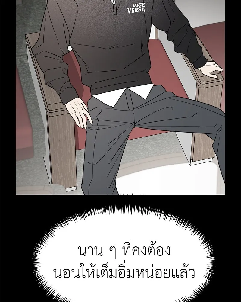 สี่สาวชาวกี ตอนที่ 49 ตอนพิเศษ - เซโฮ in la (1) รูปที่ 25