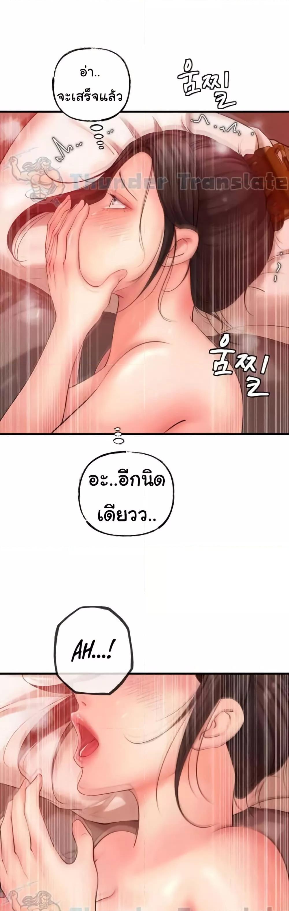 Doujin-Lc- อ่าน โดจิน มังฮวา เกาหลี ญี่ปุ่น จีน แปลไทย Not the Daughter, but the Mother ตอนที่ 1 2 3 4 5 6 7 8 9 10 11 12 13 14 ฟรี ไม่มีโฆษณา อ่าน โดจิน Manhwa เกาหลี ญี่ปุ่น จีน เรามีครบ คัดมาให้เน้นๆ โดจิน 18+ รับประกันความฟินโดย  Doujin Lc
