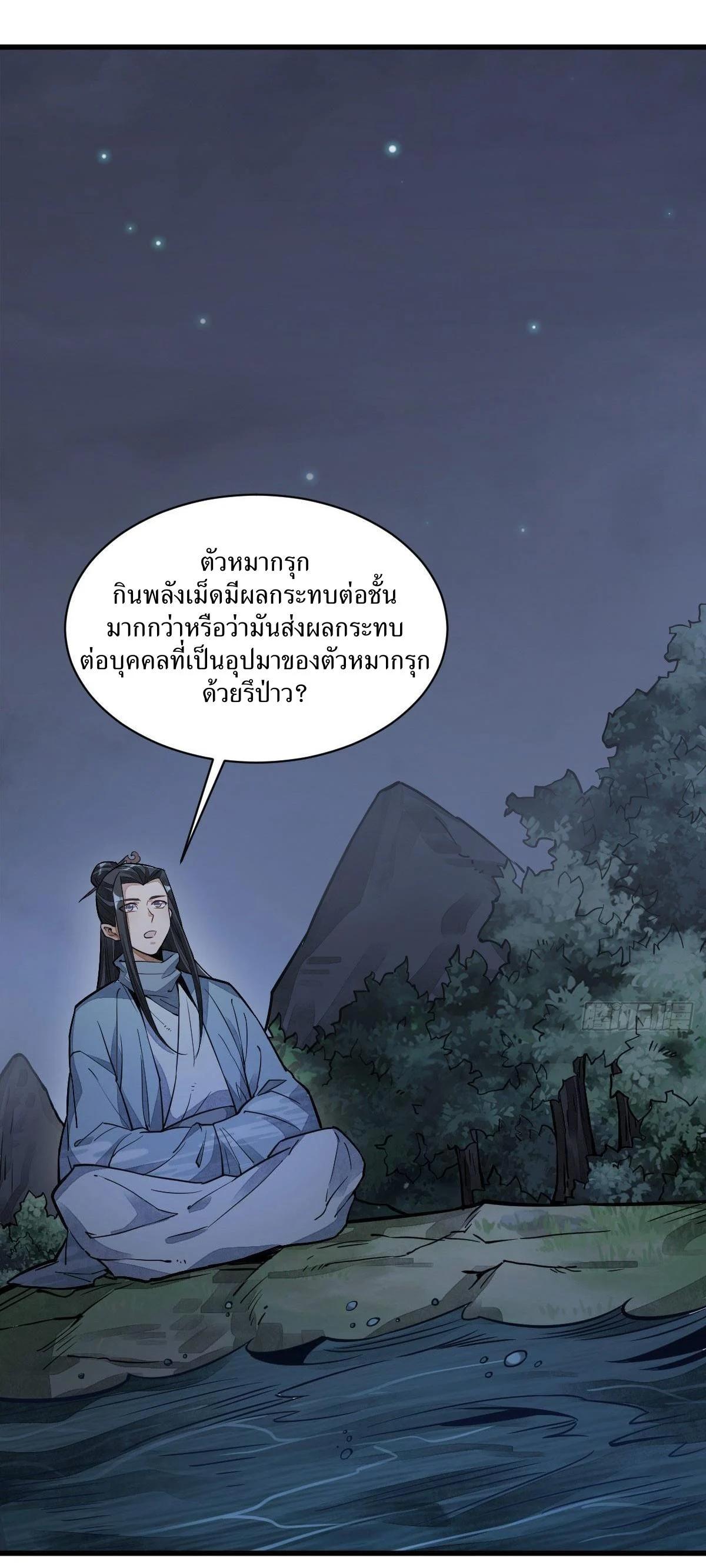 Manga-lc-com อ่านมังงะ อ่านการ์ตูน ออนไลน์ ฟรี Lan Ke Qi Yuan ตอนที่ 1 2 3 4 5 6 7 8 9 10 11 12 13 14 ฟรี ไม่มีโฆษณา Manga-lc - อ่าน มังงะ อ่าน การ์ตูน ออนไลน์ อ่านมังงะ ฟรี